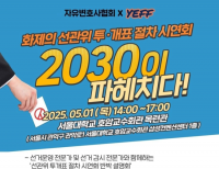 헤드라인 기사 이미지